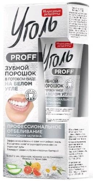 FITOKOSMETIK Ugoł Proff pasta do zębów w białym proszku Biały węgiel FITO256 45ml