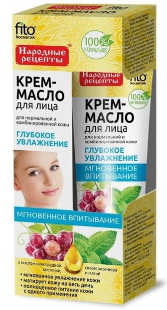 Fitokosmetik Krem-Olejek do twarzy z olejem z pestek winogron 45ml